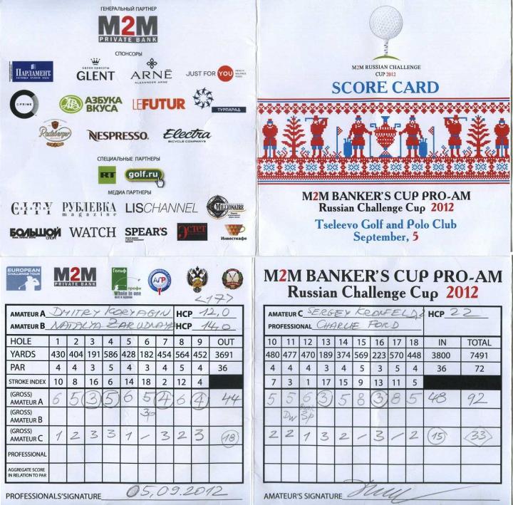 M2M Banker's Cup Pro-Am 2012